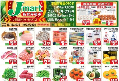 Jmart (Little Neck, NY) Weekly Ad October 16 - 22, 2026