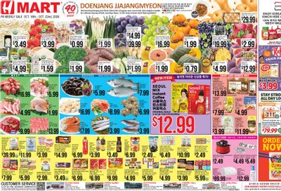 H Mart (Beverly Area, NJ) Weekly Ad October 16 - 22, 2026