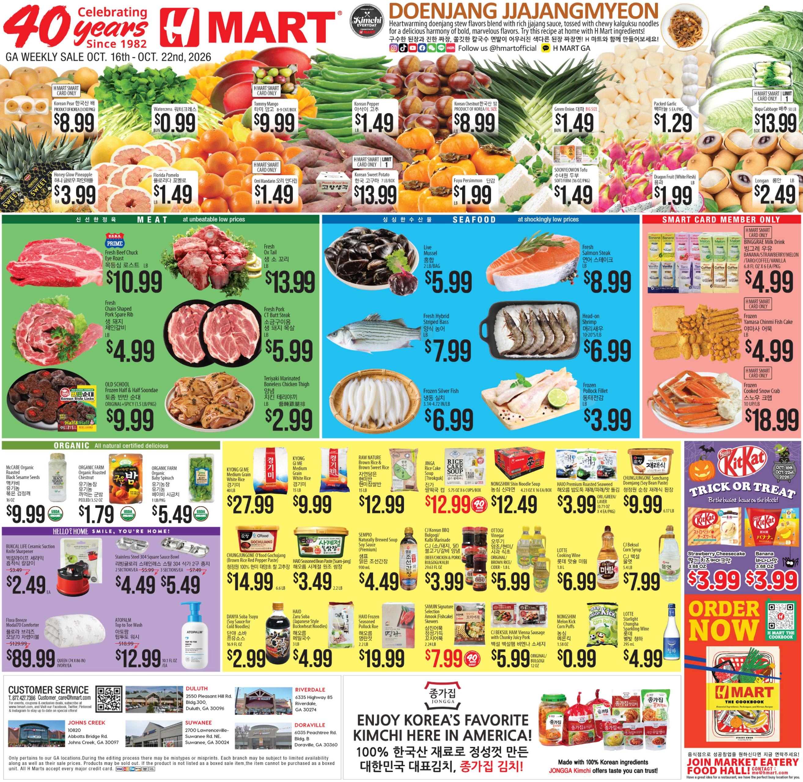 H Mart (Sandy Springs Area, GA) Weekly Ad October 16 - 22, 2026