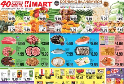H Mart (Sandy Springs Area, GA) Weekly Ad October 16 - 22, 2026