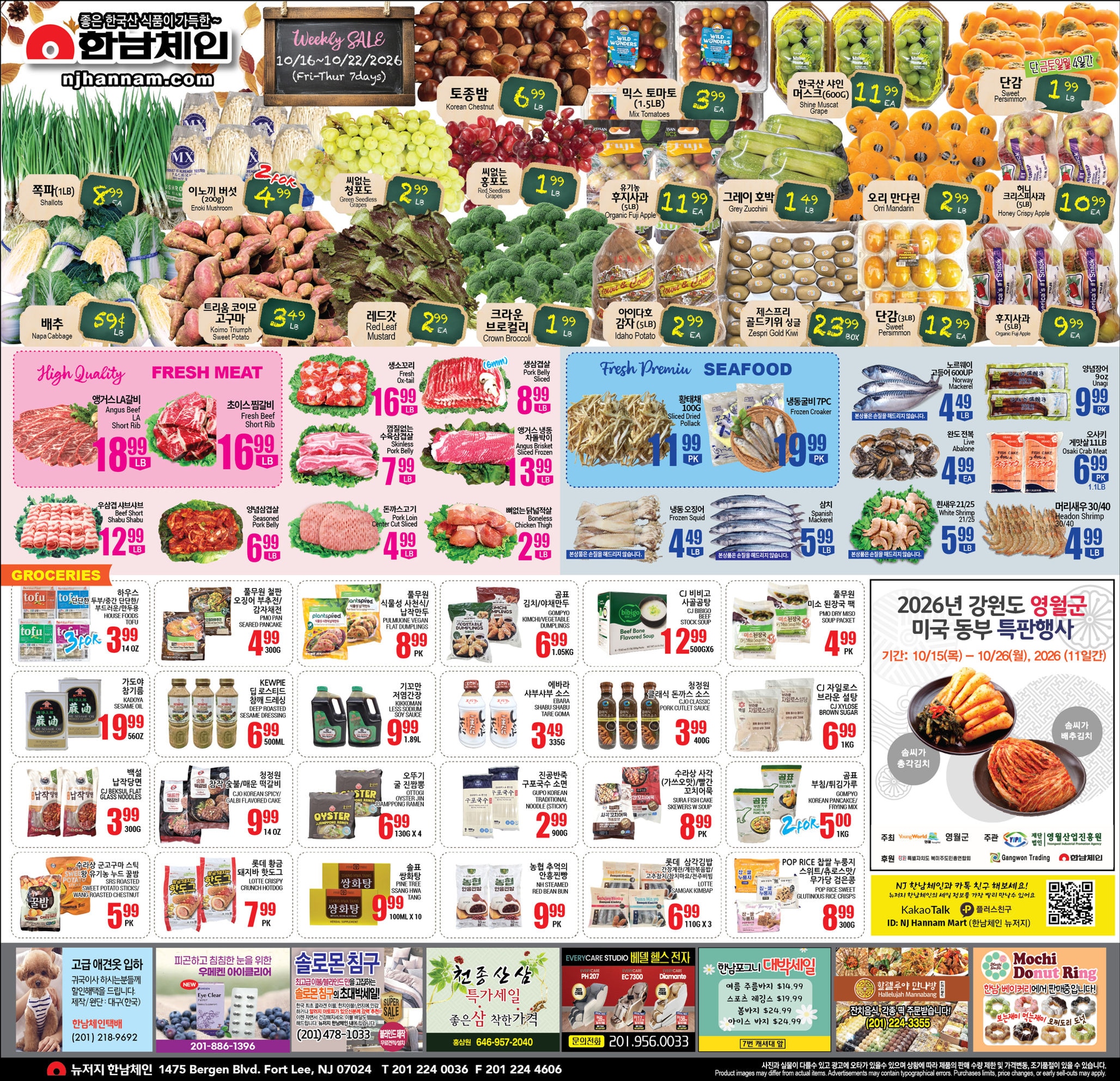 Hannam Chain (New Jersey) Weekly Ad October 16 - 22, 2026