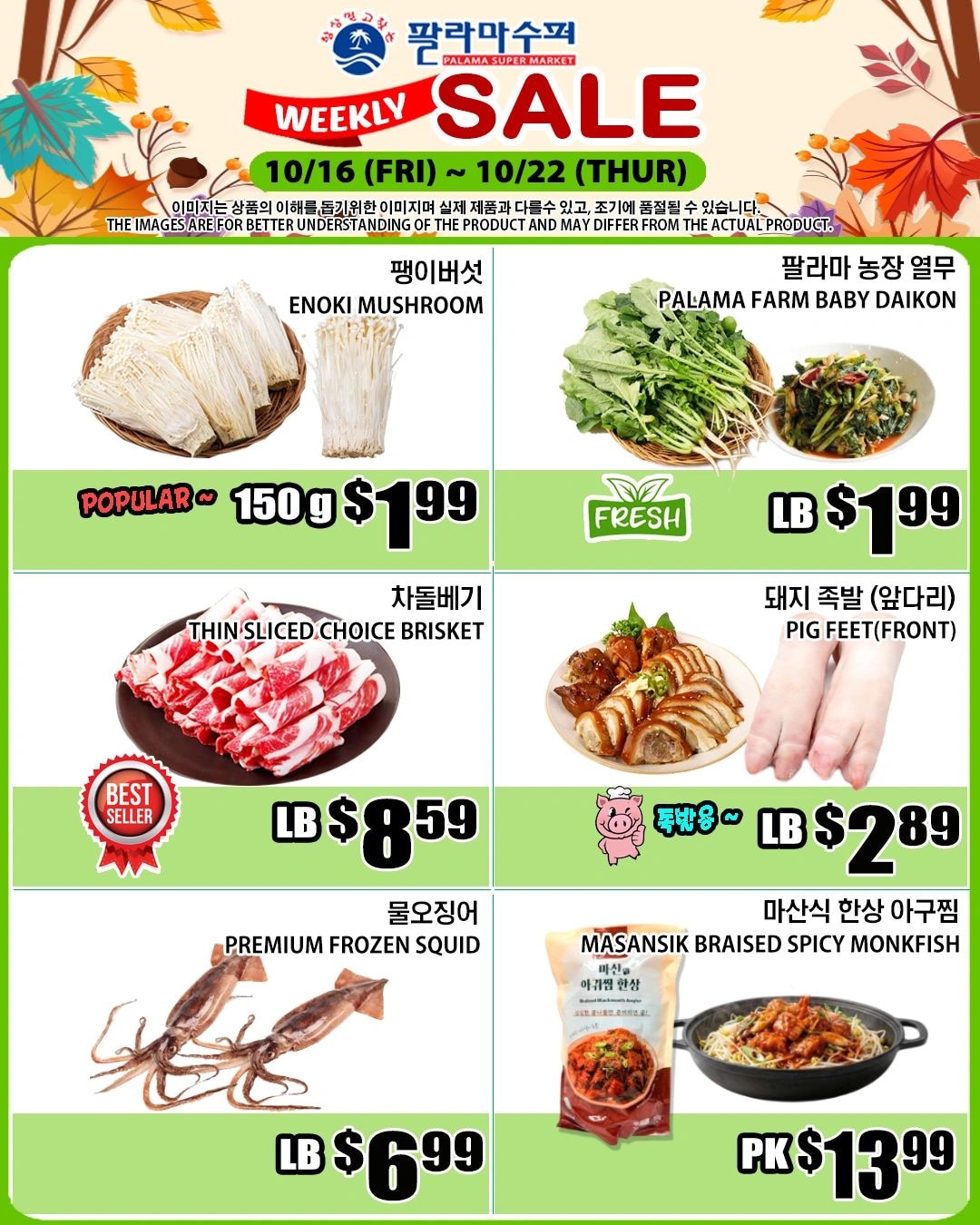 Palama Supermarket Weekly Ad October 16 - 22, 2026