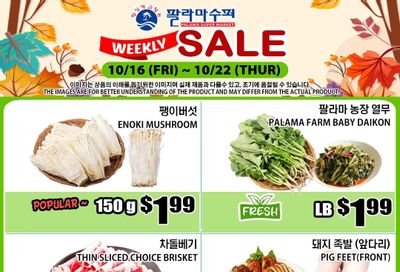Palama Supermarket Weekly Ad October 16 - 22, 2026