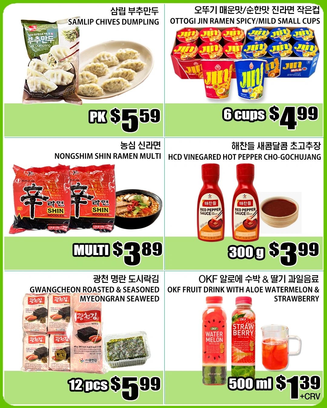 Palama Supermarket Weekly Ad October 16 - 22, 2026