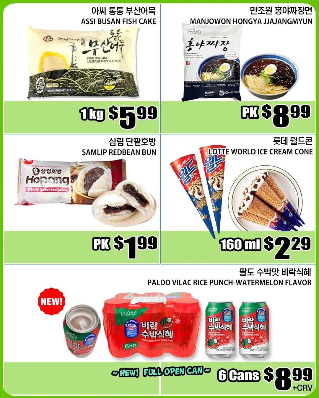 Palama Supermarket Weekly Ad October 16 - 22, 2026