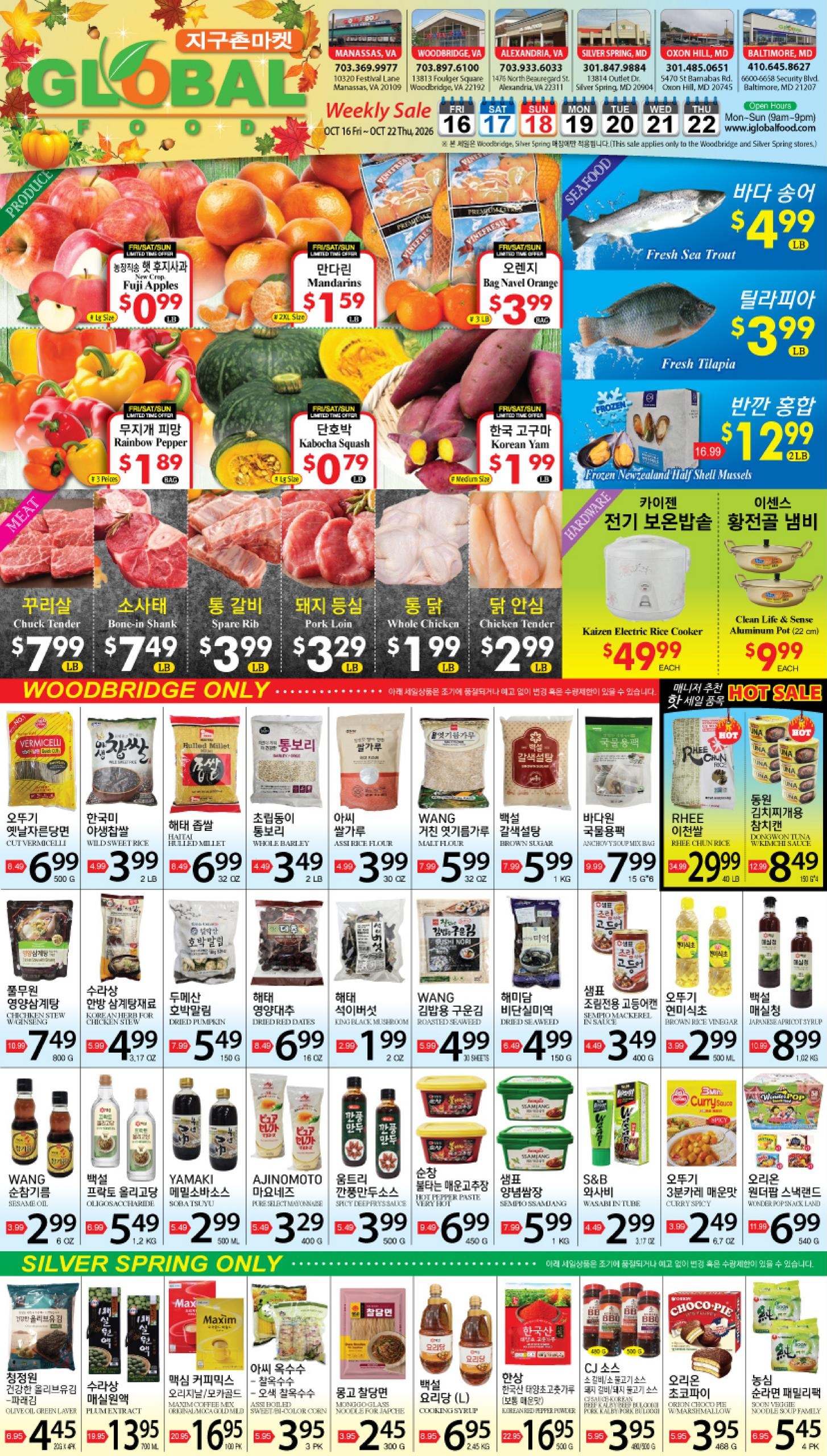 Global Food Weekly Ad October 16 - 22, 2026