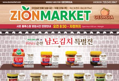 Zion Market (Georgia) Weekly Ad October 16 - 22, 2026