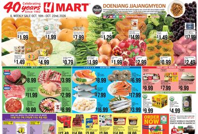 H Mart (Aurora Area, IL) Weekly Ad October 16 - 22, 2026