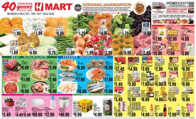 H Mart (South Lyon Area, MI) Weekly Ad October 16 - 22, 2026