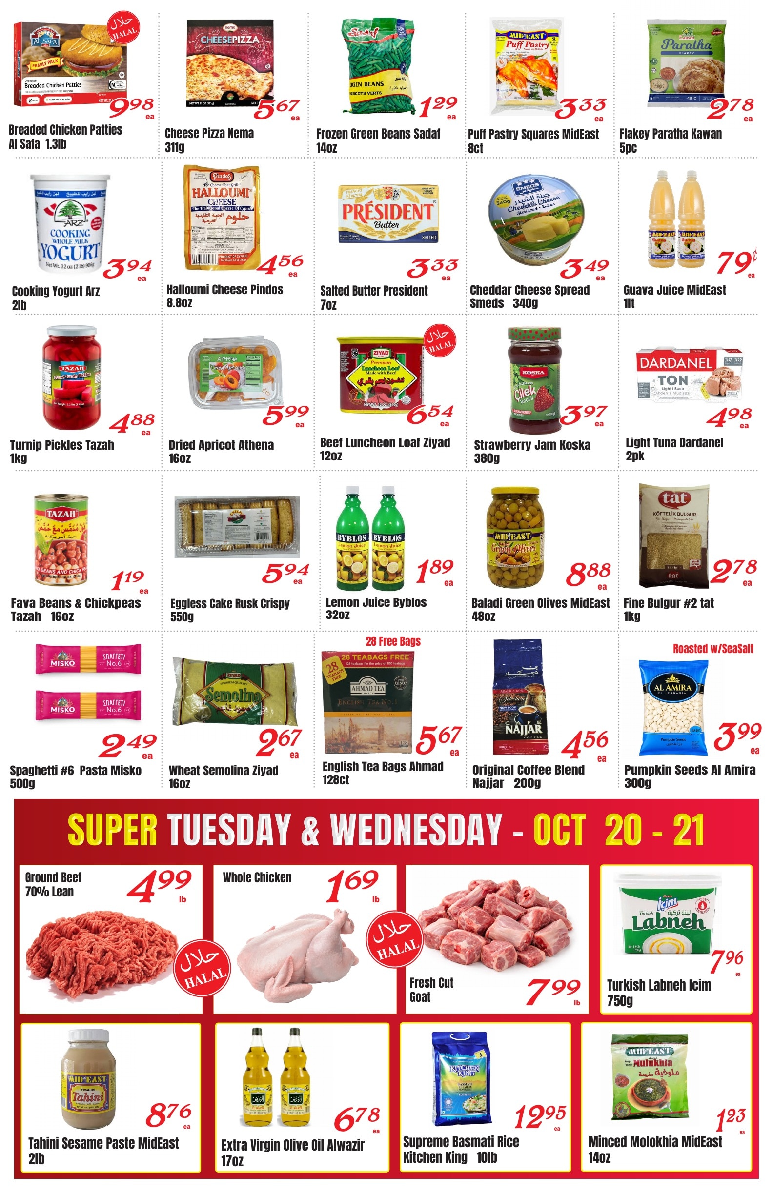Baiz Market (8030 North 27th Avenue, Phoenix, AZ) Weekly Ad October 16 - 22, 2026