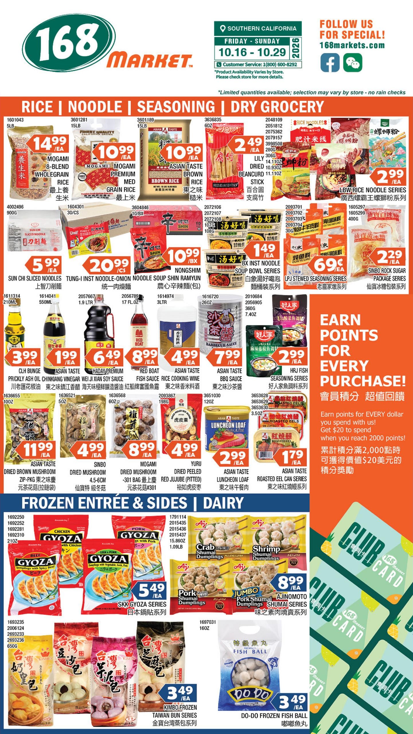 168 Market Weekly Ad October 16 - 29, 2026