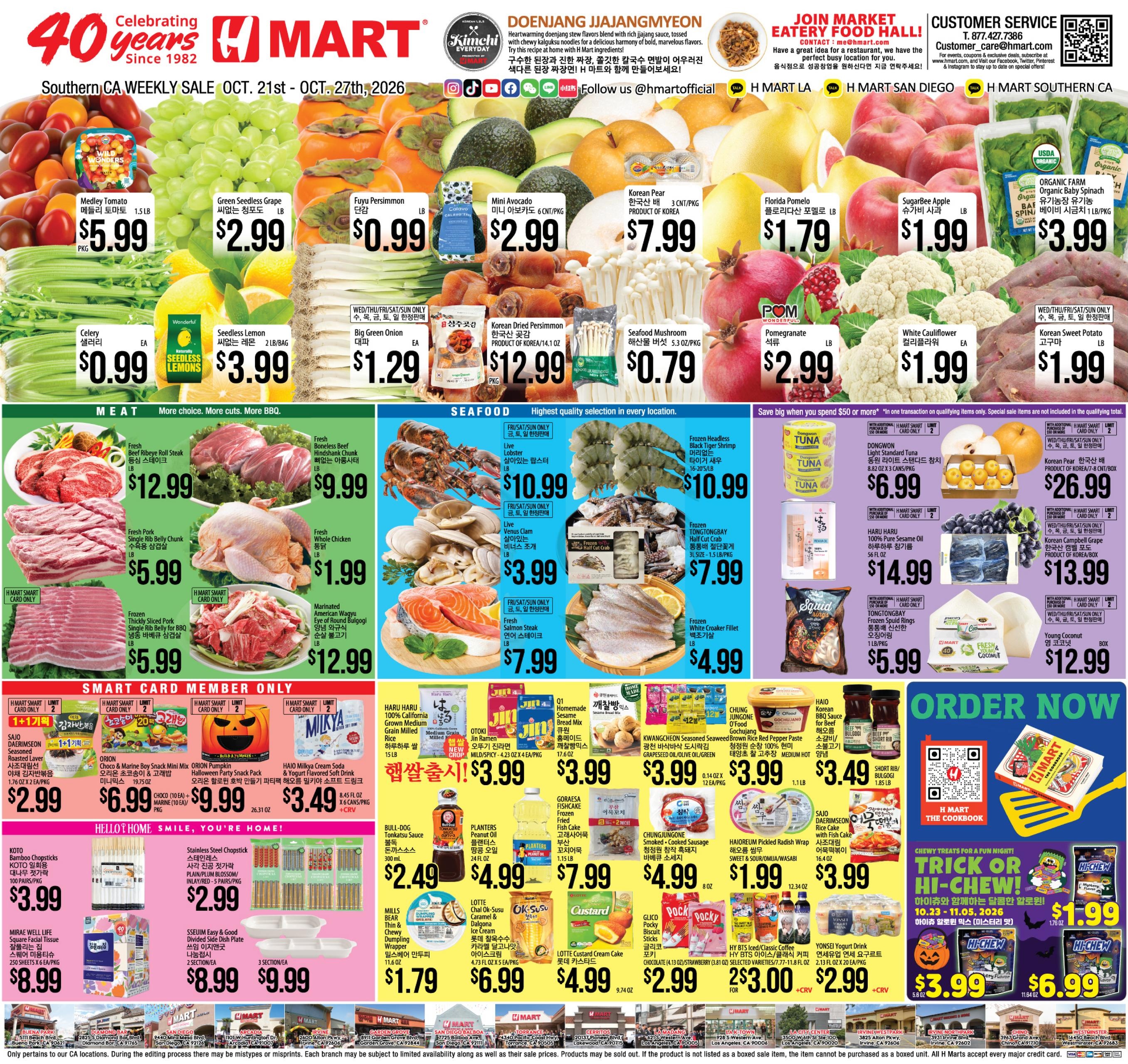 H Mart (Alhambra Area, CA) Weekly Ad October 21 - 27, 2026