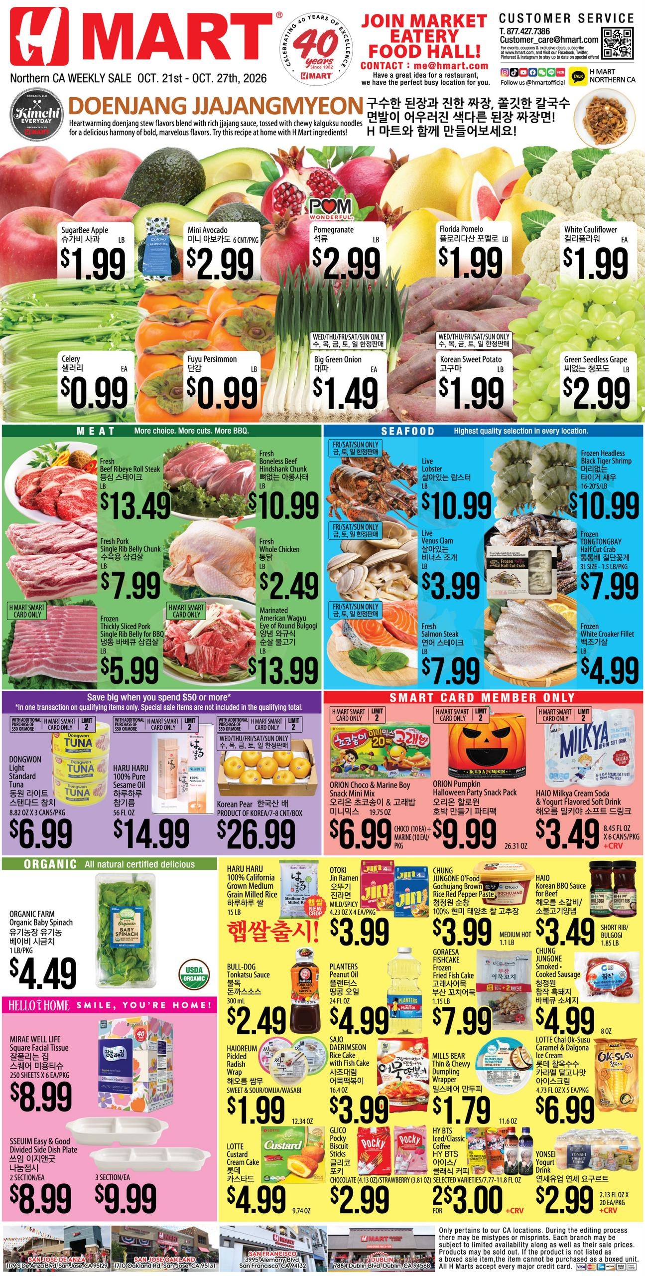 H Mart (Holy City Area, CA) Weekly Ad October 21 - 27, 2026