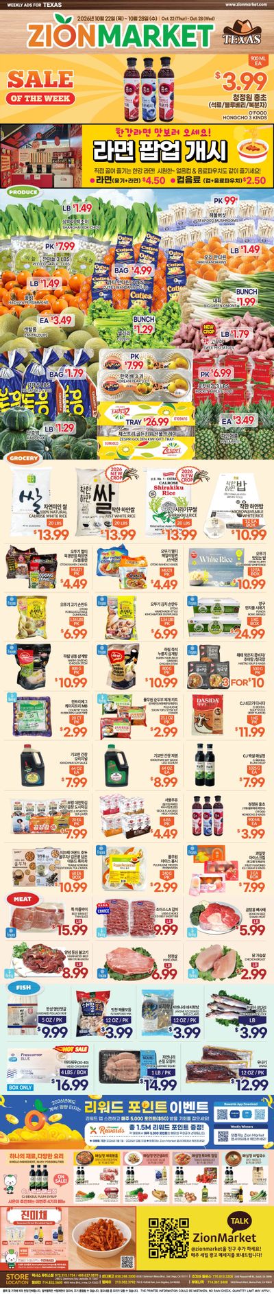 Zion Market (Texas) Weekly Ad October 22 - 28, 2026