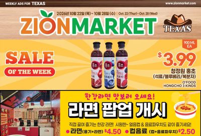 Zion Market (Texas) Weekly Ad October 22 - 28, 2026