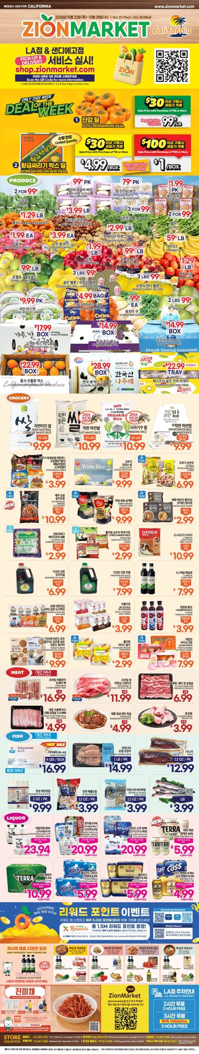Zion Market (California) Weekly Ad October 22 - 28, 2026