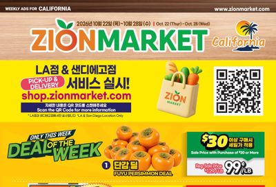 Zion Market (California) Weekly Ad October 22 - 28, 2026