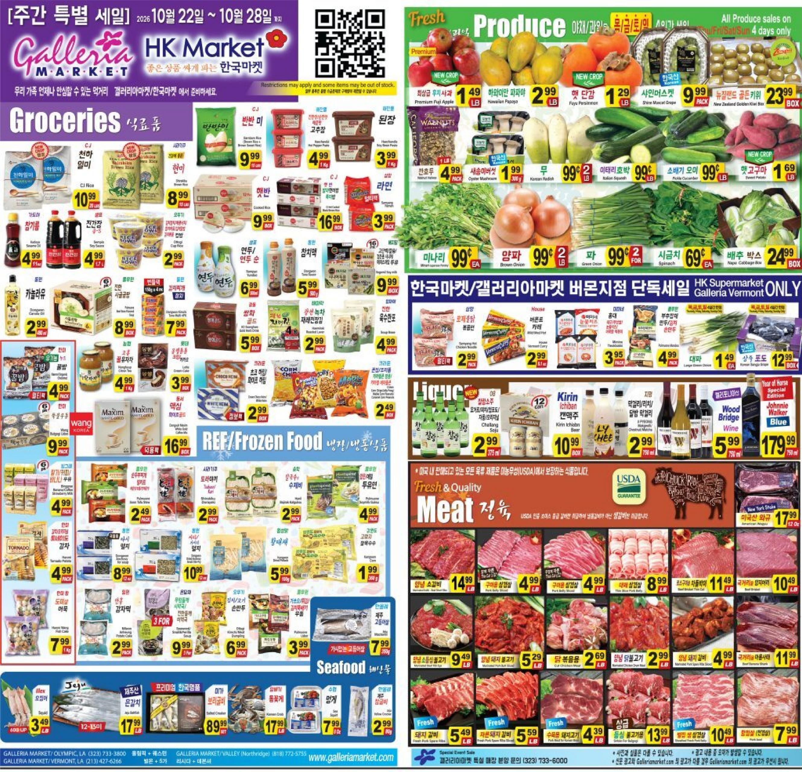 Galleria Market Weekly Ad October 22 - 28, 2026