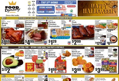 Food Dynasty (Jackson Heights, NY) Key Food 10/23 - 10/29 Preview Weekly Ad October 23 - 29, 2026