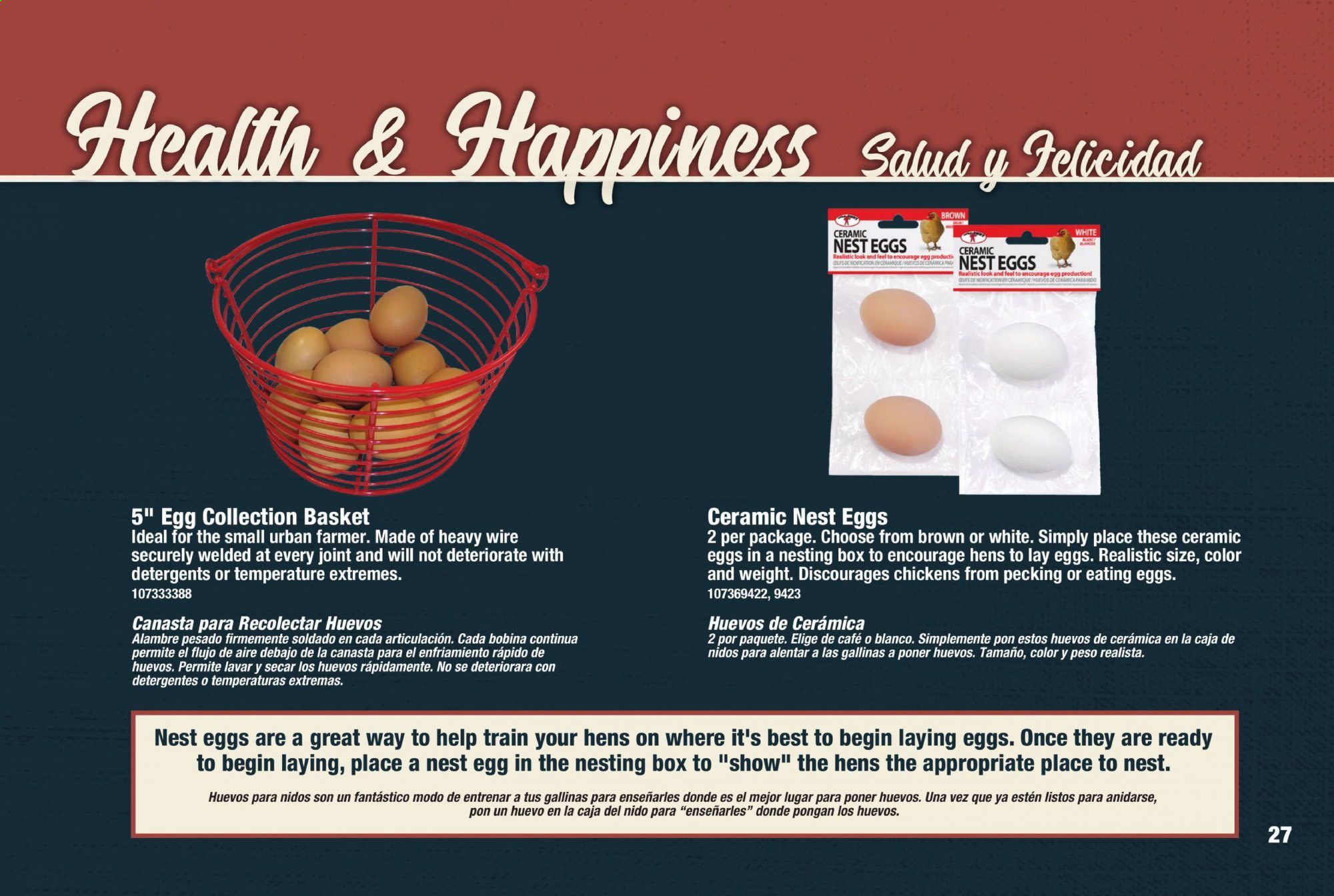 Orscheln Farm and Home Weekly Ad February 1 to November 1
