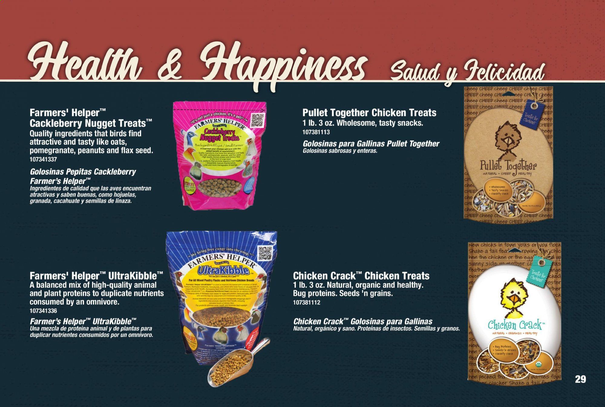 Orscheln Farm and Home Weekly Ad February 1 to November 1