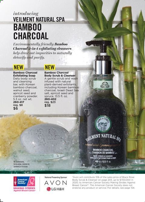 Avon Weekly Ad July 21 to August 3