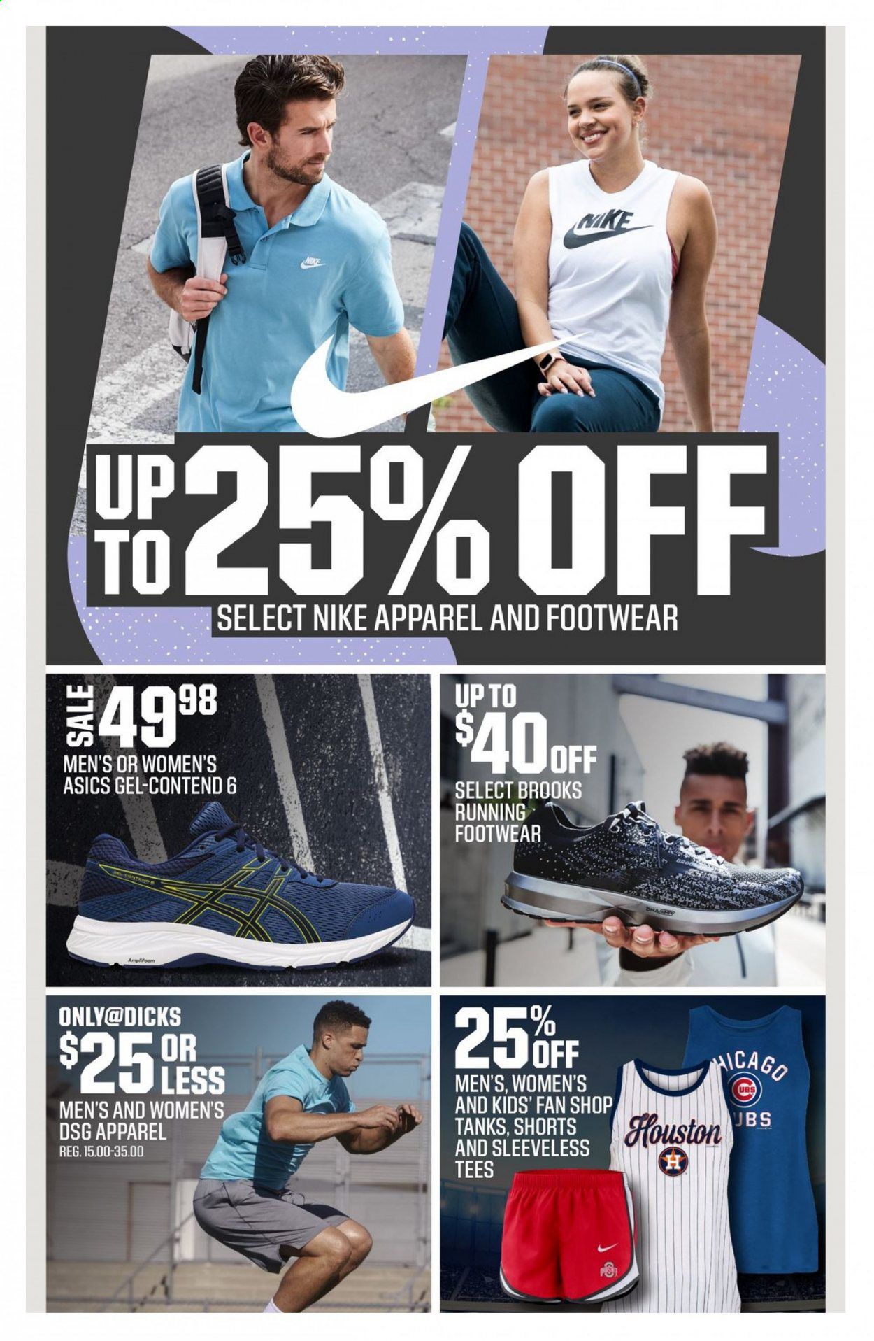 DICK'S Weekly Ad July 26 to August 1
