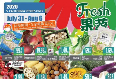 99 Ranch Market (CA) Weekly Ad July 31 to August 6