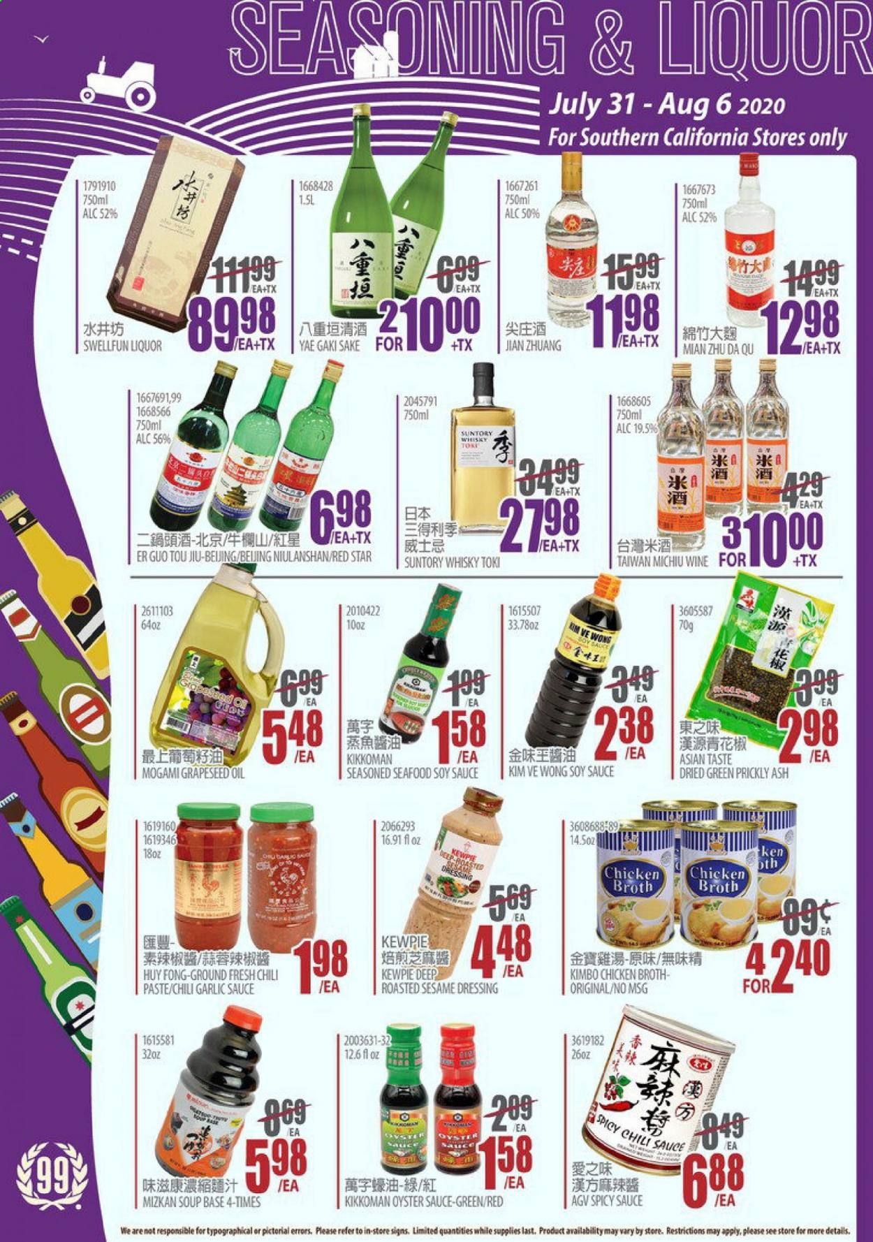 99 Ranch Market (CA) Weekly Ad July 31 to August 6