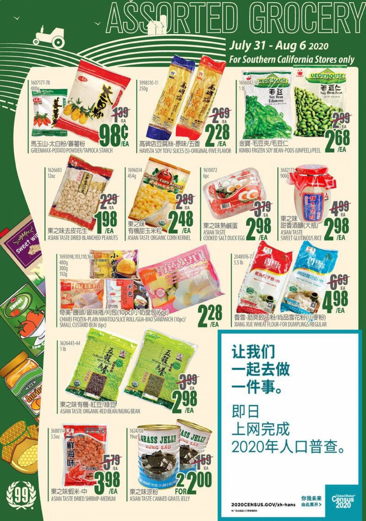 99 Ranch Market (CA) Weekly Ad July 31 to August 6