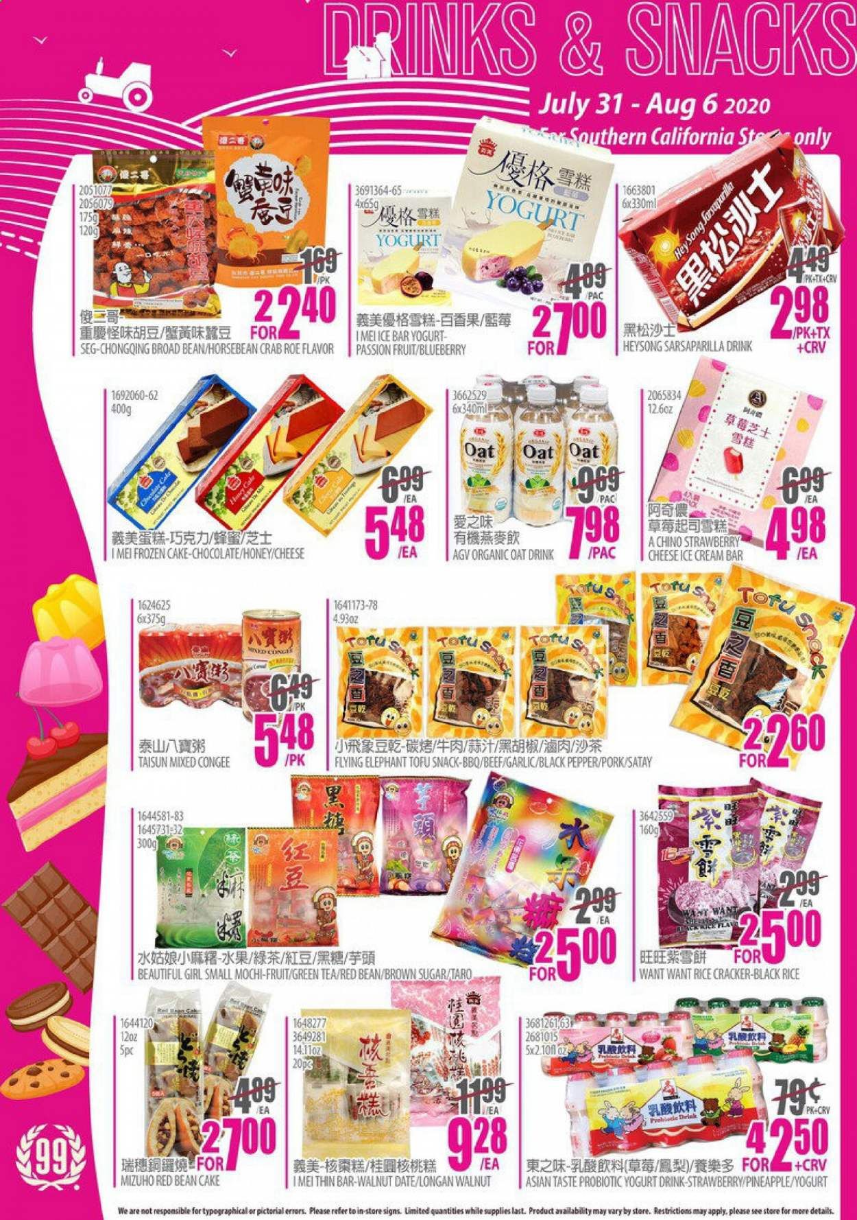 99 Ranch Market (CA) Weekly Ad July 31 to August 6