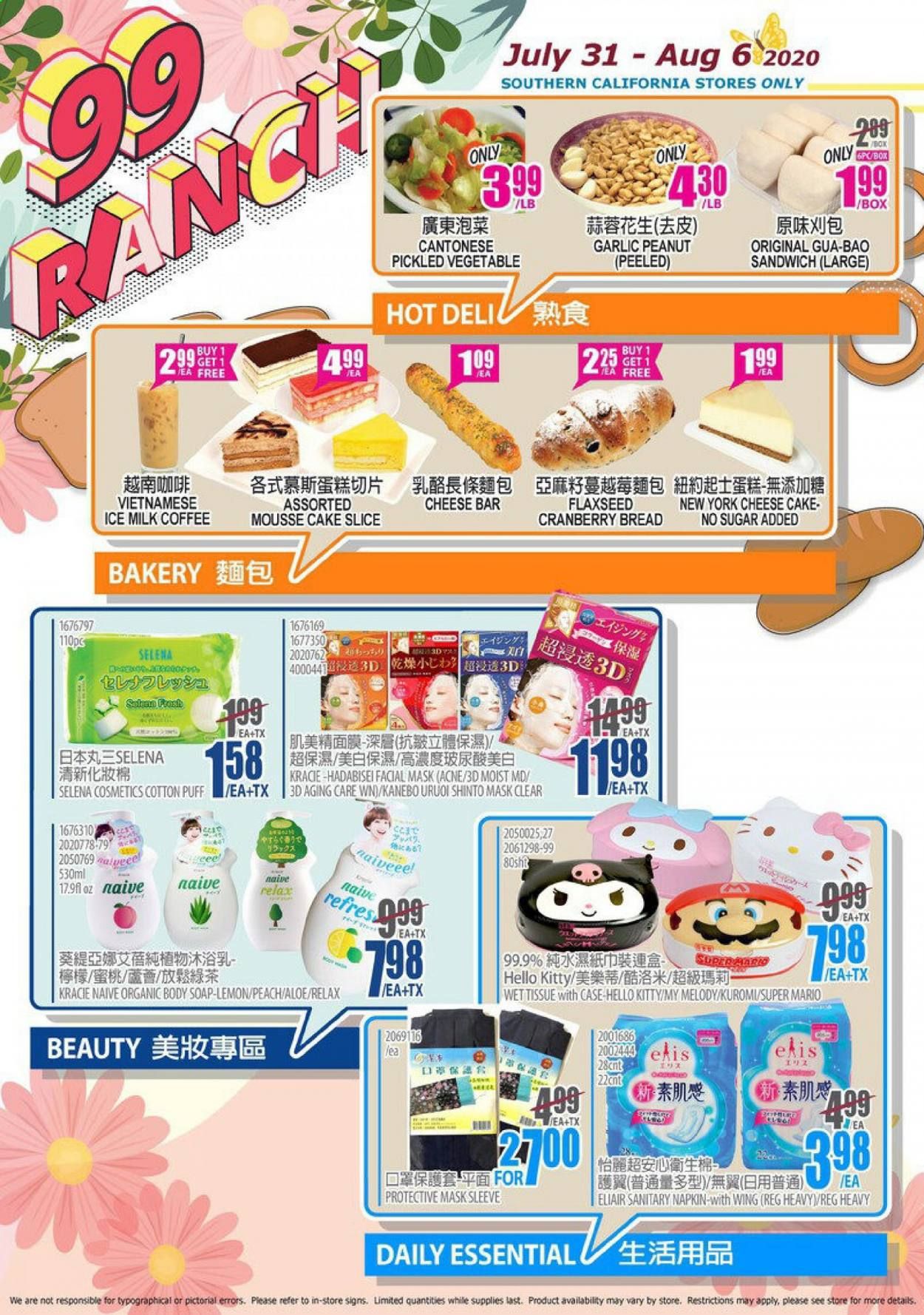 99 Ranch Market (CA) Weekly Ad July 31 to August 6