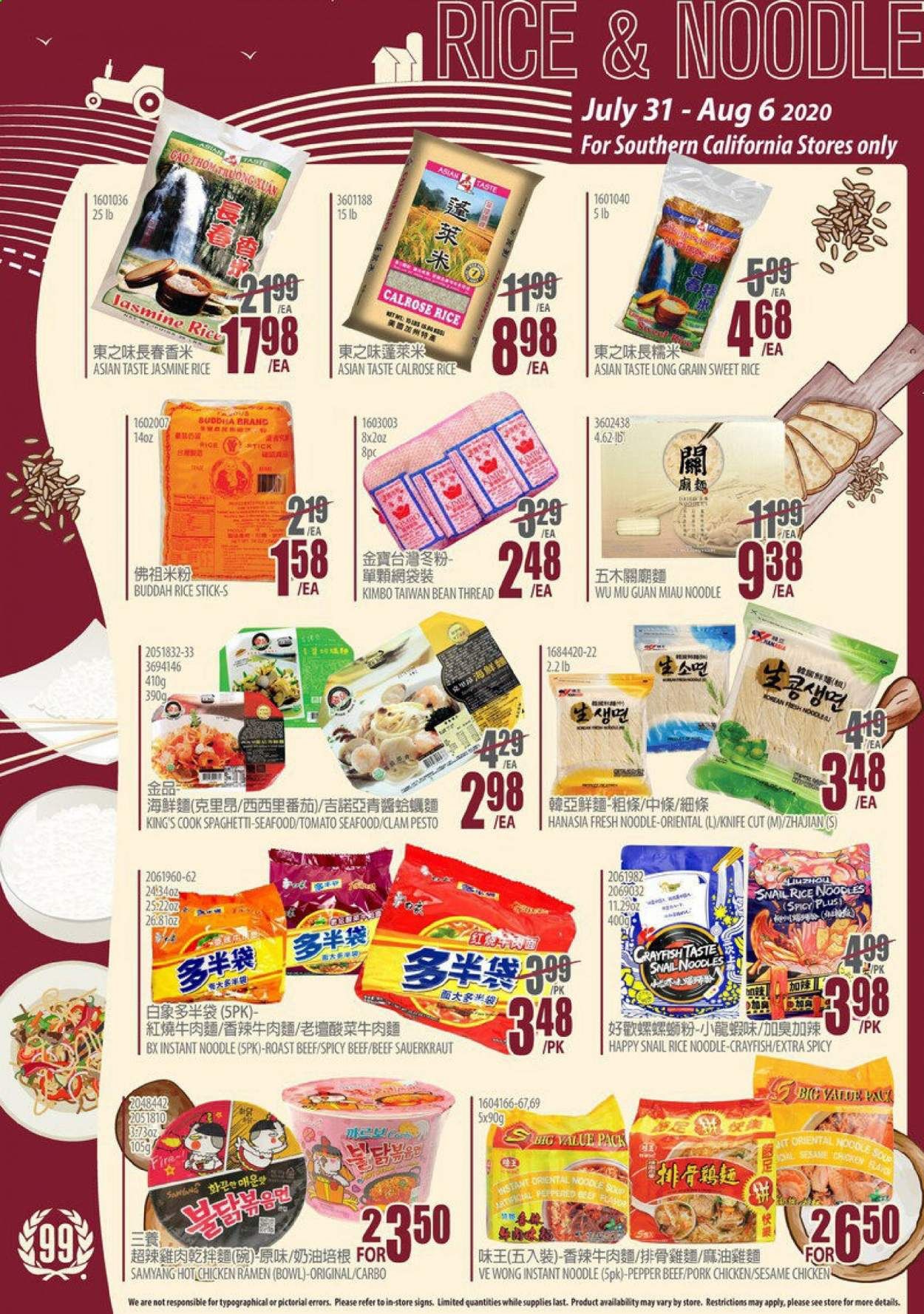 99 Ranch Market (CA) Weekly Ad July 31 to August 6