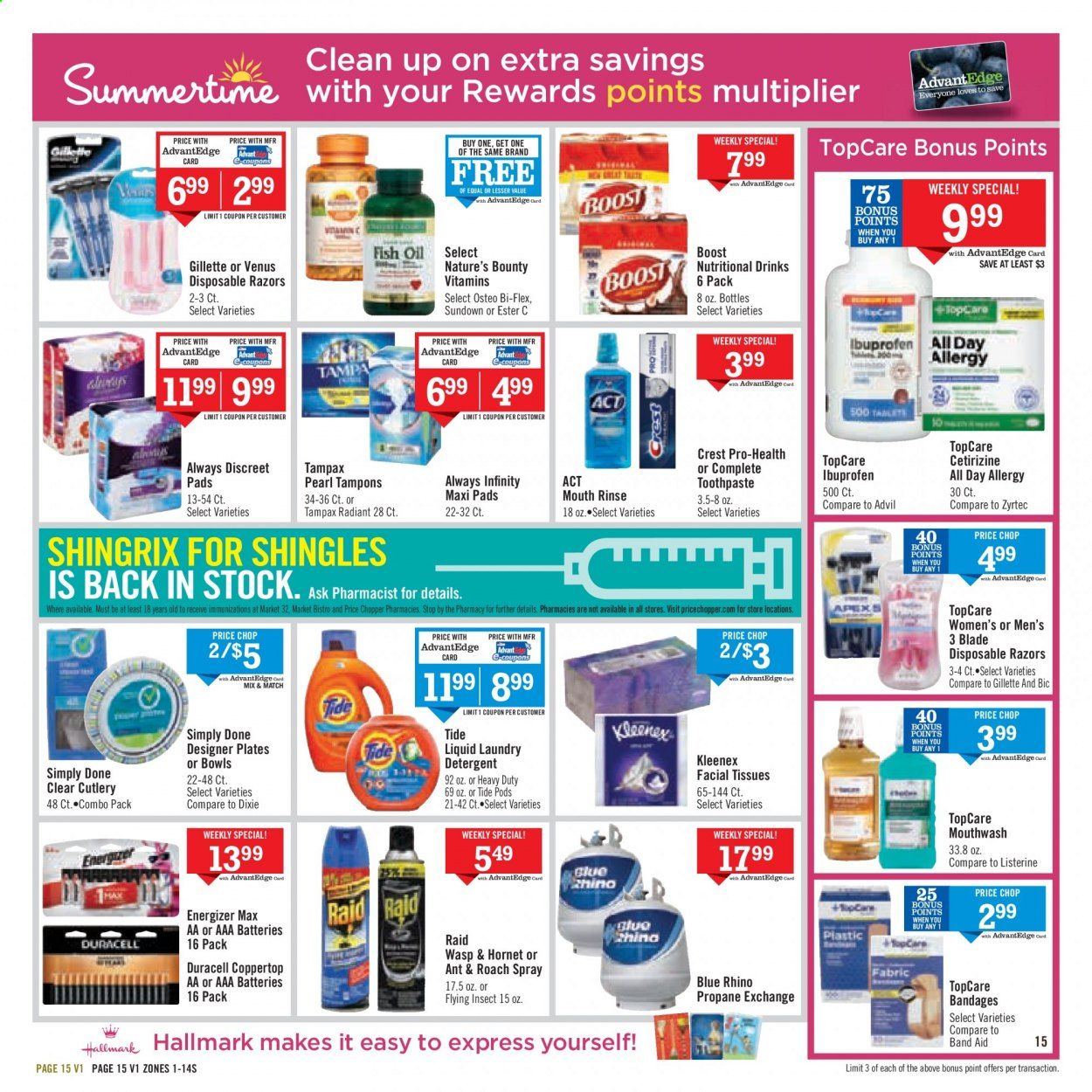 Price Chopper (MA) Weekly Ad August 2 to August 8