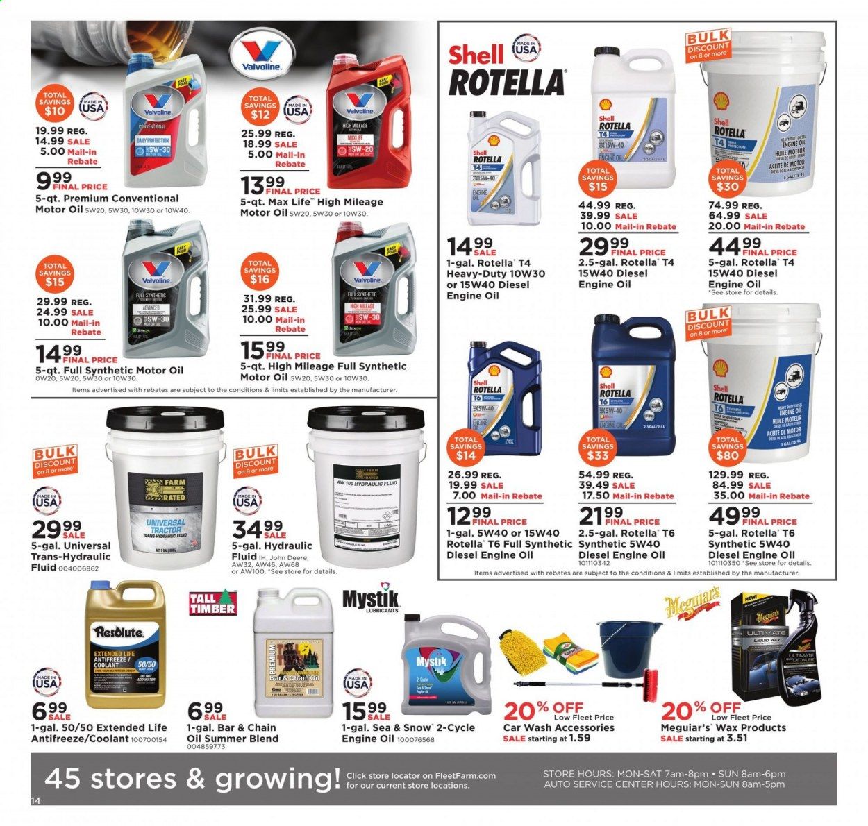 Fleet Farm Weekly Ad July 31 to August 8