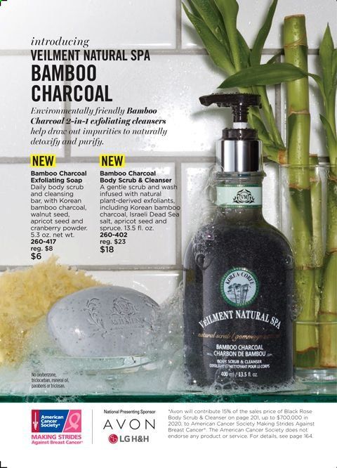Avon Weekly Ad August 4 to August 17