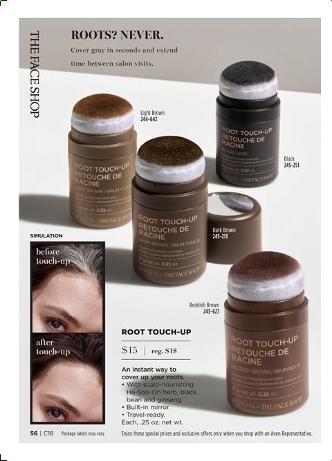 Avon Weekly Ad August 4 to August 17