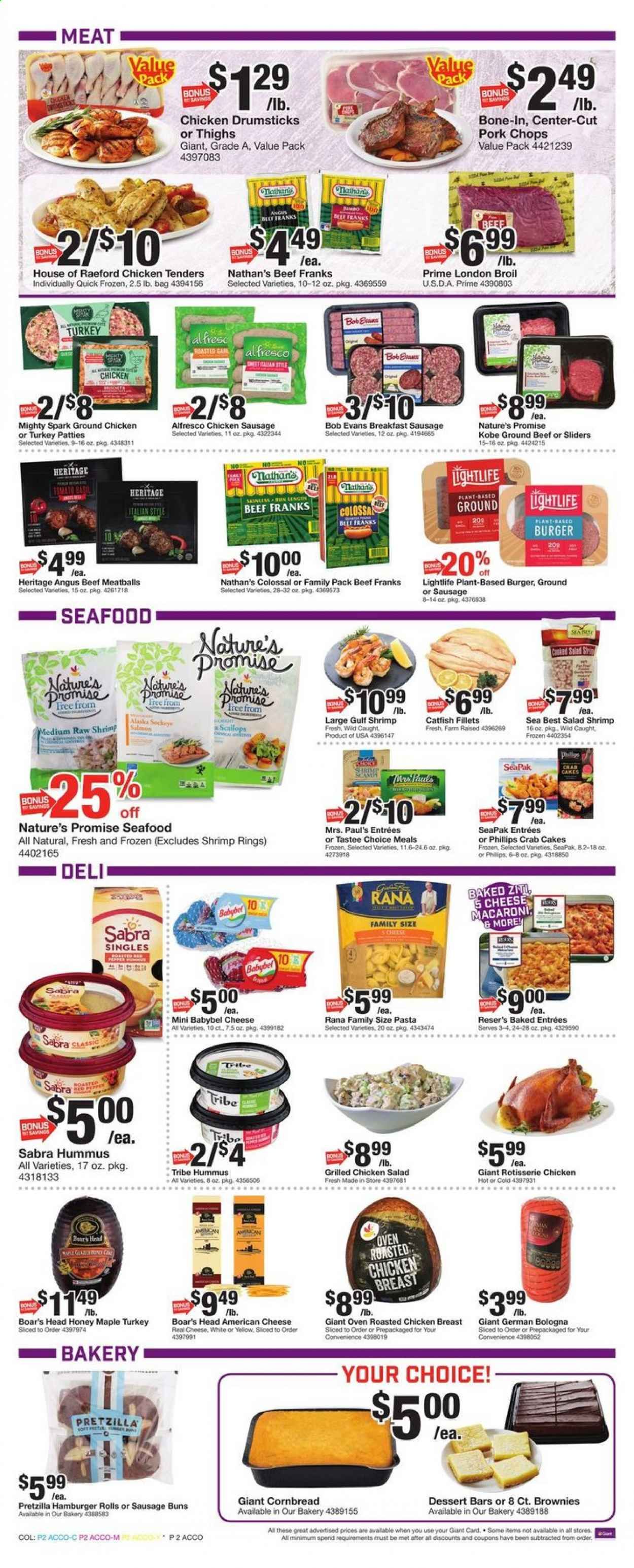 Giant Food Weekly Ad August 7 to August 13