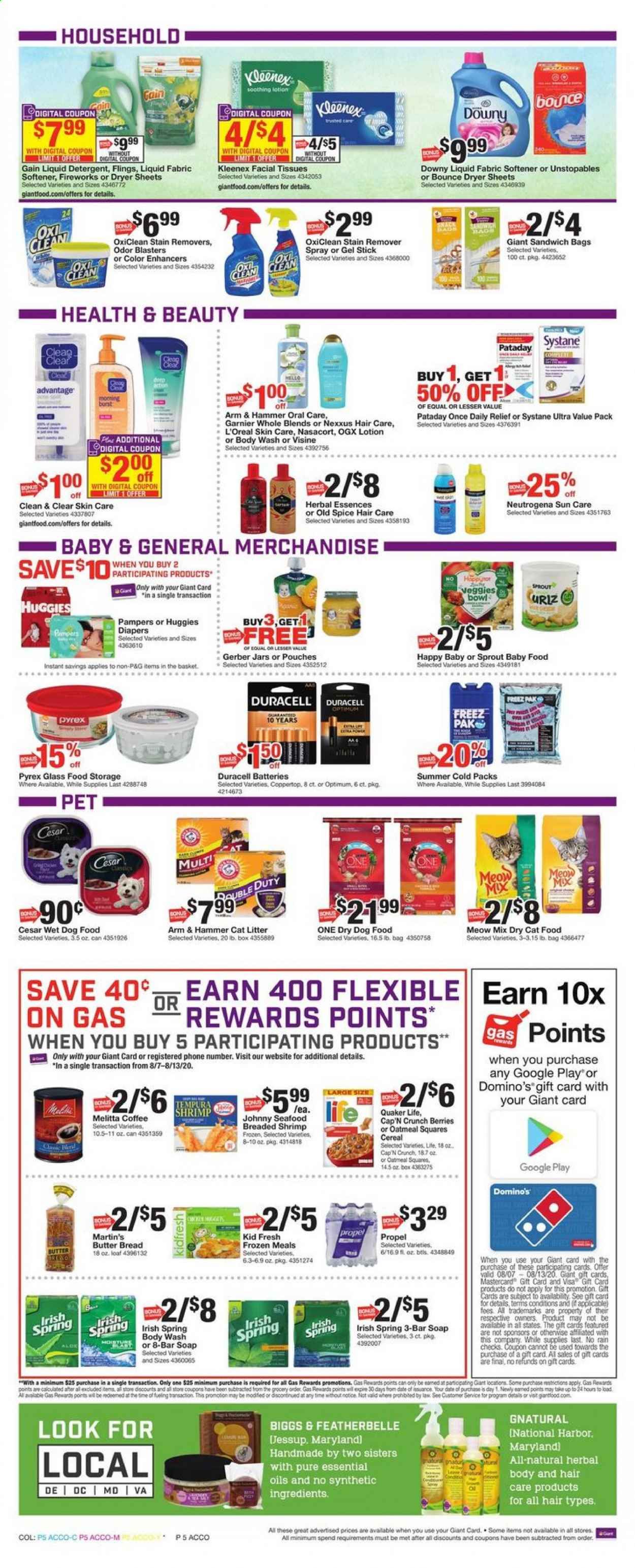 Giant Food Weekly Ad August 7 to August 13