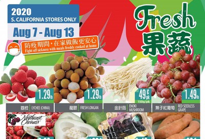 99 Ranch Market (CA) Weekly Ad August 7 to August 13