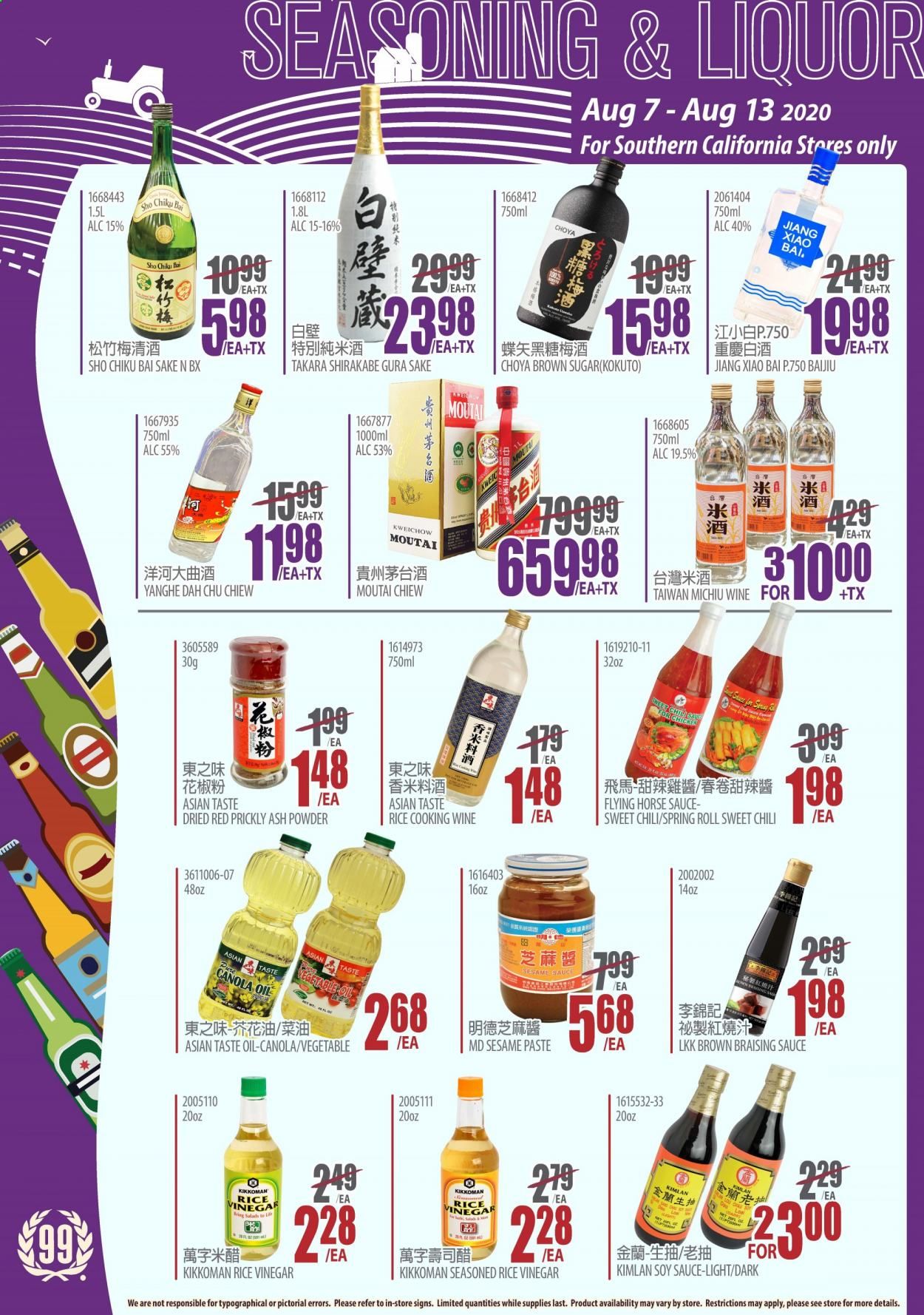 99 Ranch Market (CA) Weekly Ad August 7 to August 13