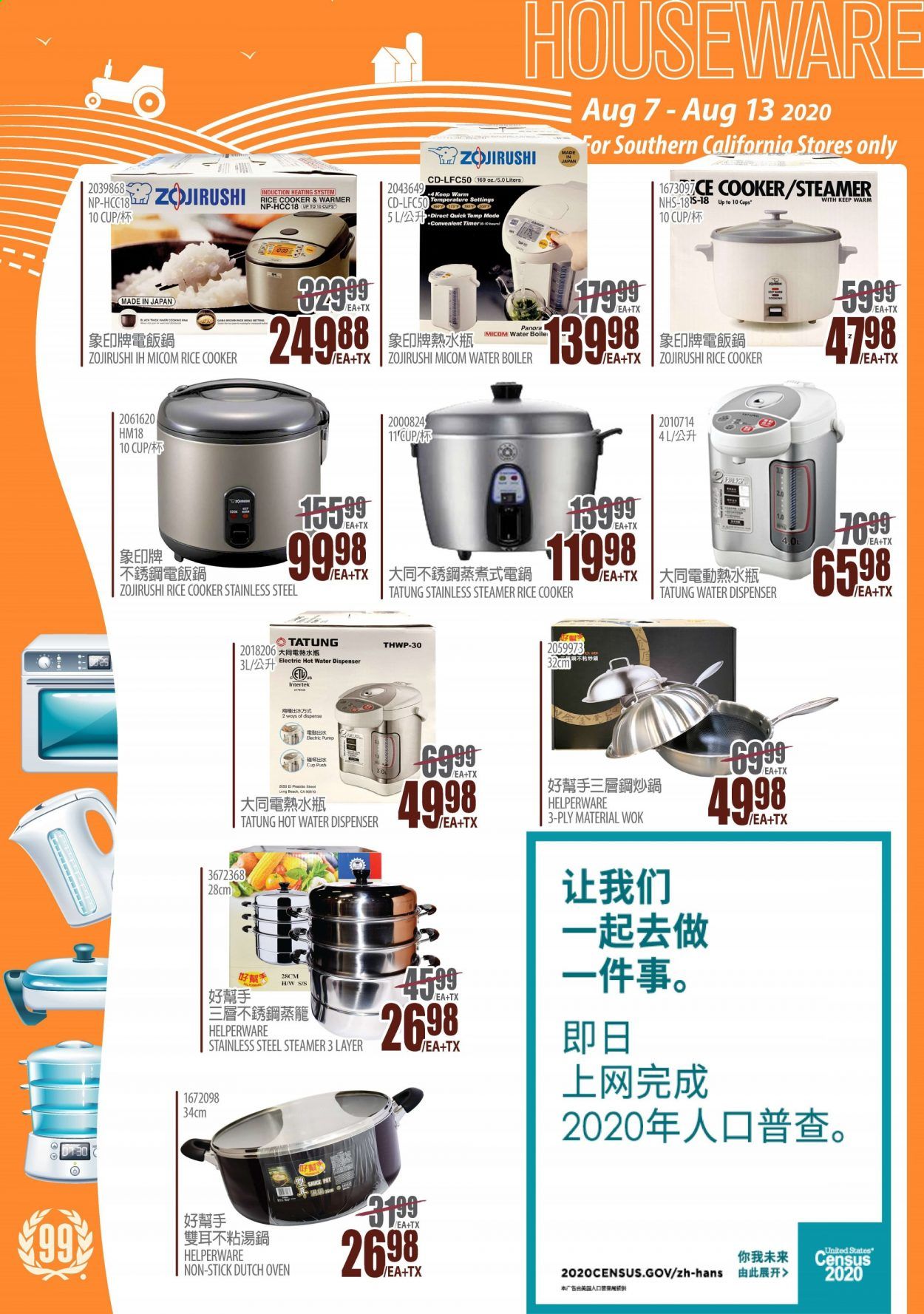 99 Ranch Market (CA) Weekly Ad August 7 to August 13