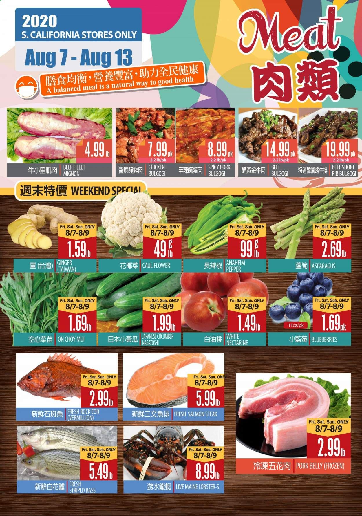 99 Ranch Market (CA) Weekly Ad August 7 to August 13
