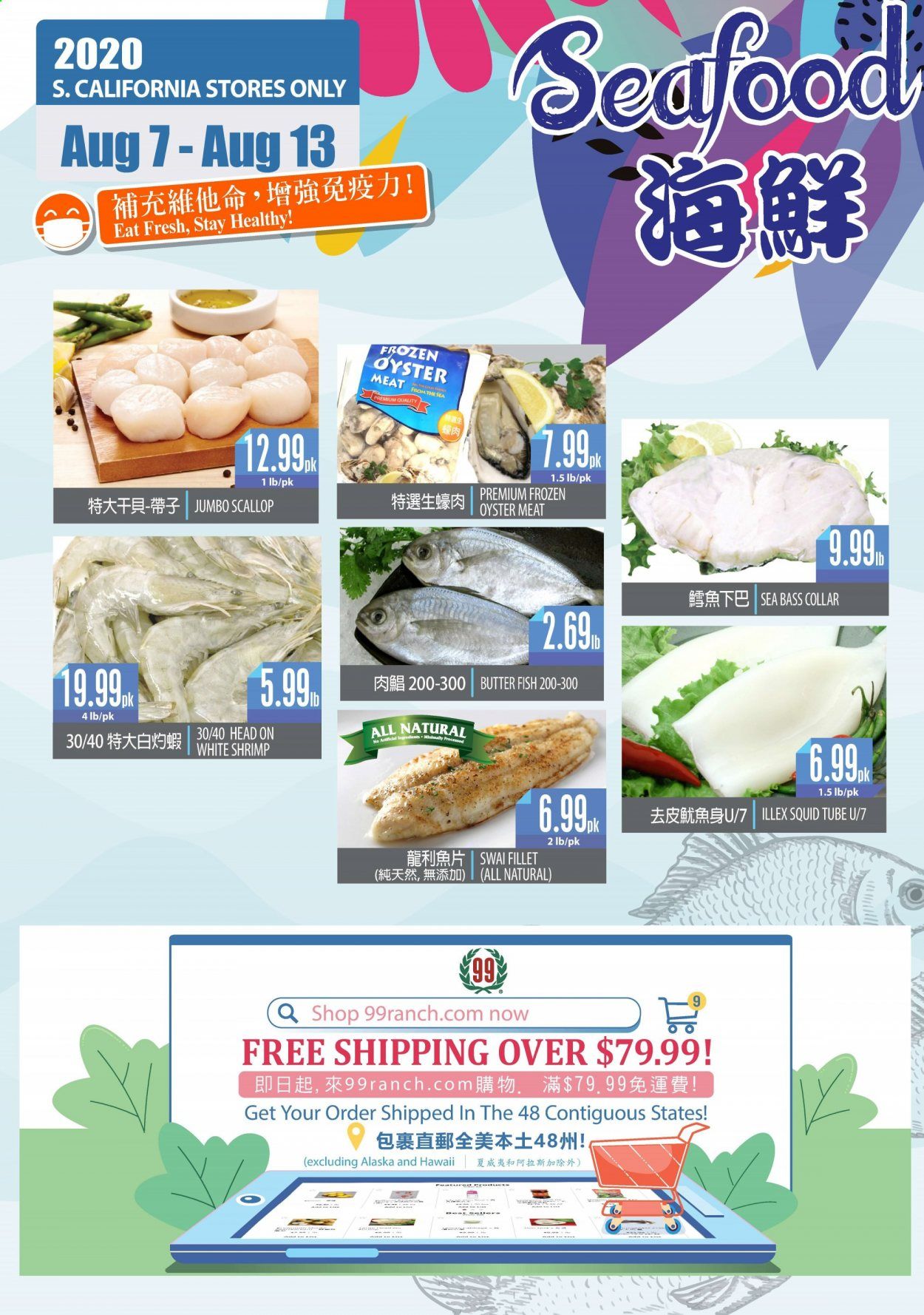99 Ranch Market (CA) Weekly Ad August 7 to August 13