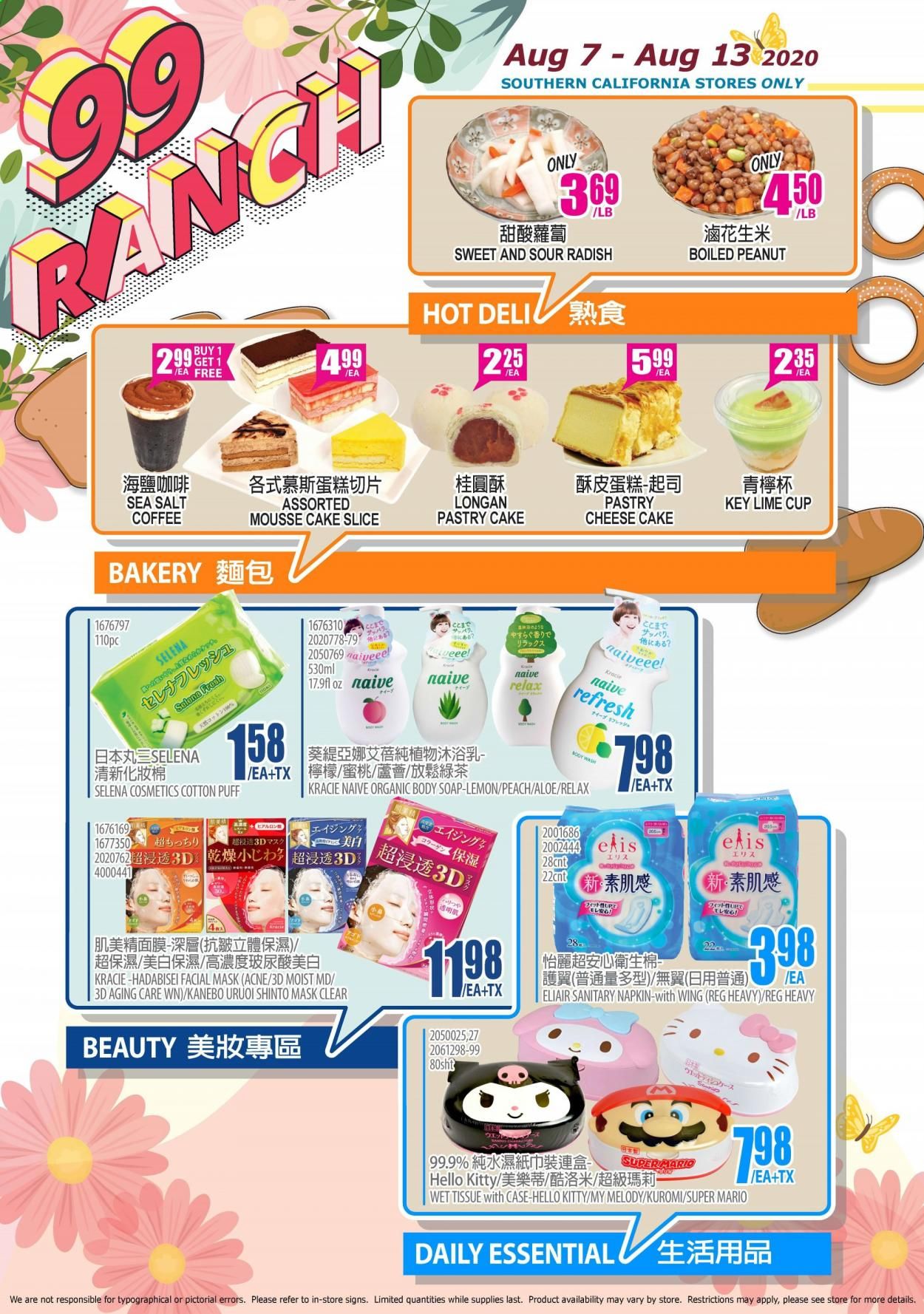 99 Ranch Market (CA) Weekly Ad August 7 to August 13