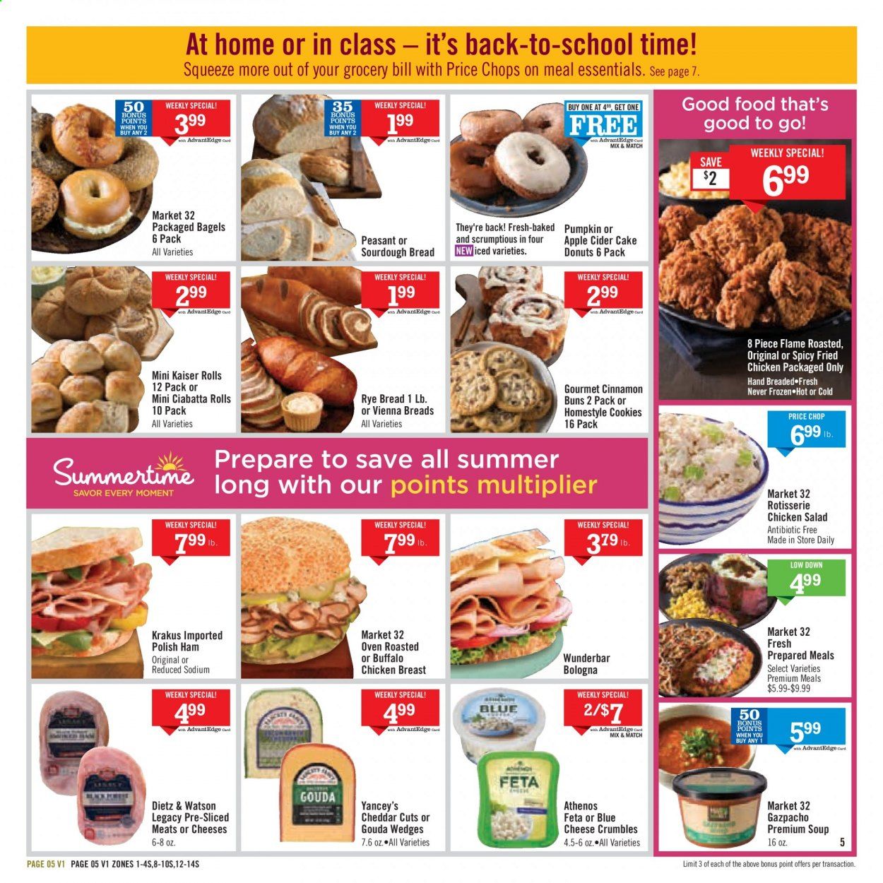 Price Chopper (CT) Weekly Ad August 9 to August 15