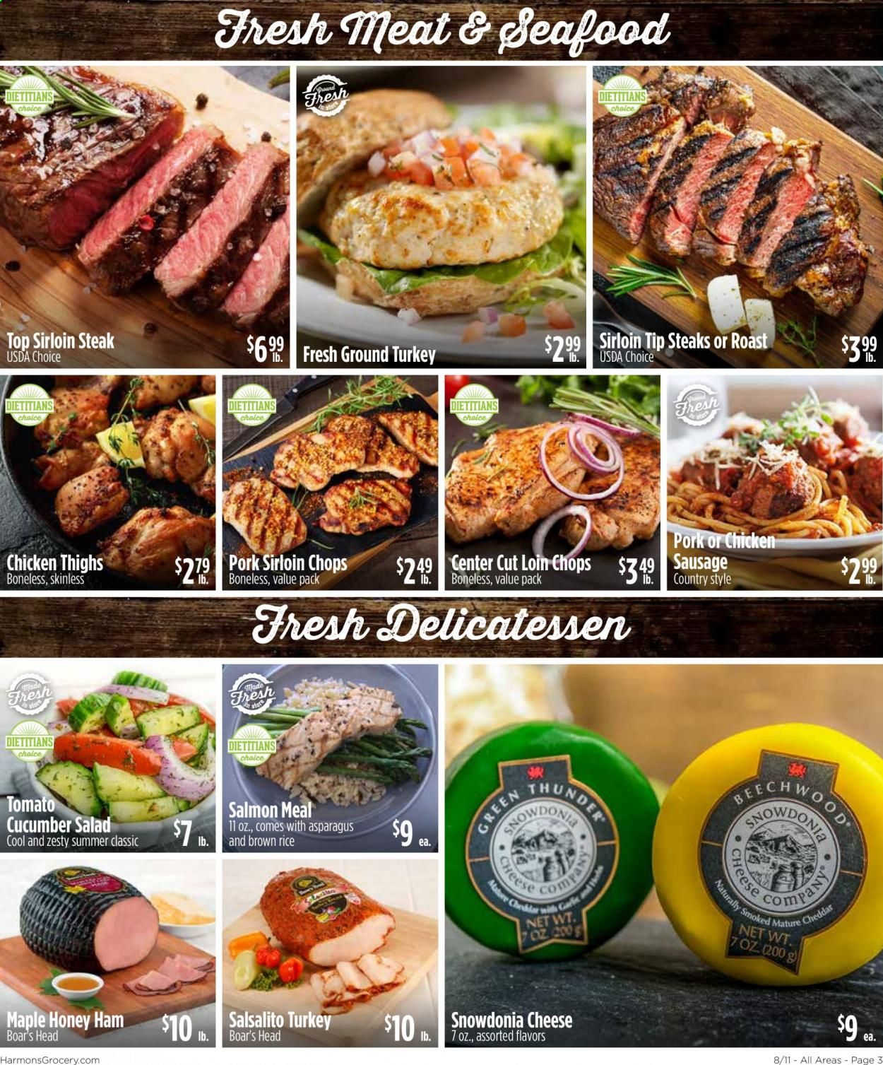 Harmons Weekly Ad August 11 to August 17