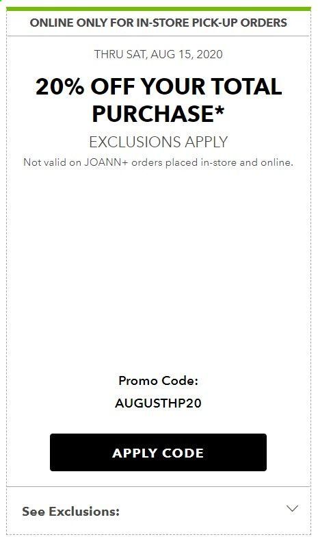 JOANN Weekly Ad August 13 to August 15