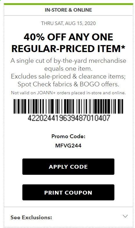 JOANN Weekly Ad August 13 to August 15