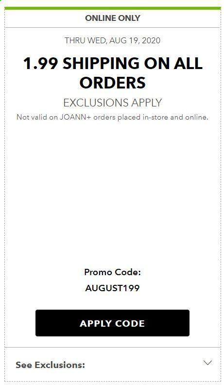 JOANN Weekly Ad August 13 to August 19